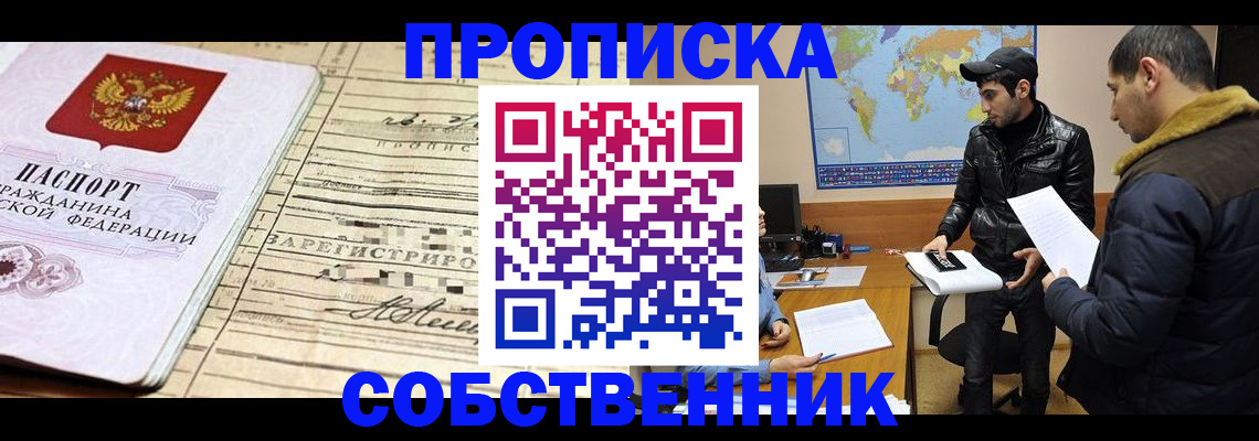 форма 3 в Никольске